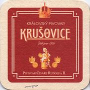 10172: Чехия, Krusovice