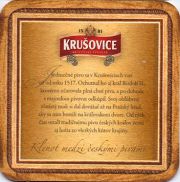 10175: Чехия, Krusovice (Словакия)