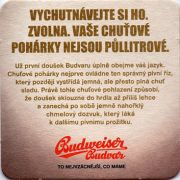 10178: Чехия, Budweiser Budvar