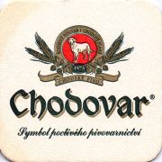 10217: Чехия, Chodovar