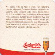 10228: Чехия, Budweiser Budvar