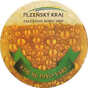 10248: Чехия, Plzensky Prazdroj