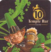 10278: Ирландия, Guinness (Израиль)