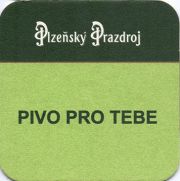10361: Чехия, Plzensky Prazdroj