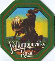 10362: Чехия, Velkopopovicky Kozel