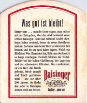 10489: Германия, Baisinger
