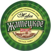 10514: Russia, Кроп Пиво / Krop Pivo