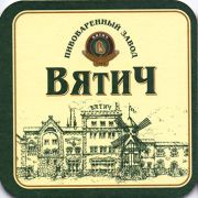 10625: Россия, Вятич / Vyatich