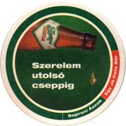 10683: Hungary, Soproni