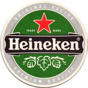 10687: Netherlands, Heineken (Hungary)