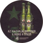 10688: Netherlands, Heineken (Hungary)