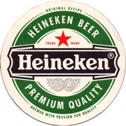 10689: Netherlands, Heineken (Hungary)