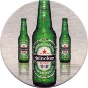10689: Нидерланды, Heineken (Венгрия)