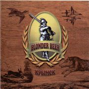 10727: Russia, Blonder Beer (Крымск)