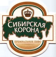 10743: Russia, Сибирская корона / Sibirskaya korona