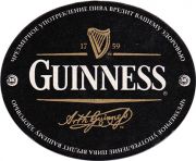 10888: Ирландия, Guinness (Россия)
