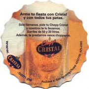 10951: Перу, Cristal