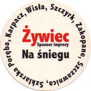 10954: Польша, Zywiec