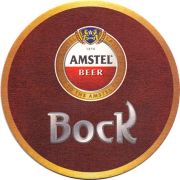 11023: Netherlands, Amstel
