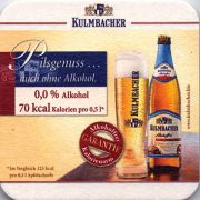 11072: Германия, Kulmbacher