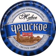 11088: Russia, Кроп Пиво / Krop Pivo