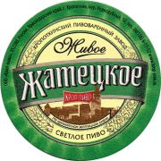 11090: Russia, Кроп Пиво / Krop Pivo