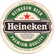 11134: Netherlands, Heineken (Russia)