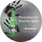 11141: Нидерланды, Heineken