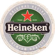 11144: Netherlands, Heineken (Russia)