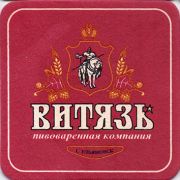 11161: Ульяновск, Витязь / Vityaz