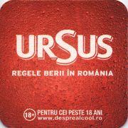 11228: Румыния, Ursus