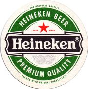11243: Netherlands, Heineken
