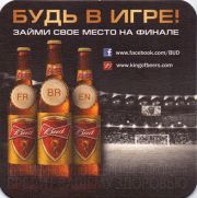 11275: USA, Budweiser (Russia)