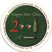 11333: Netherlands, Heineken