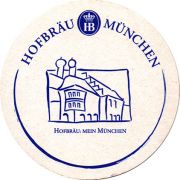 11422: Германия, Hofbrau Munchen