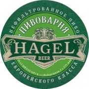11531: Russia, Hagel