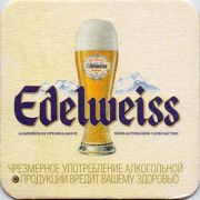 11535: Австрия, Edelweiss (Россия)
