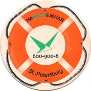 11554: Санкт-Петербург, НаBEERежная / NaBEERezhnaya