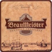 11584: Russia, BrauMeister