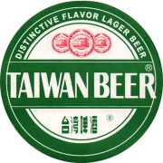 11593: Тайвань, Taiwan Beer