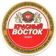 11679: Russia, Красный Восток / Krasny Vostok