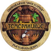11692: Ростов-на-Дону, Виктория / Victoria