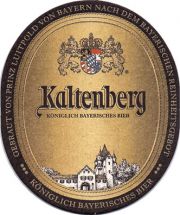 11953: Германия, Kaltenberg