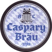 12013: Russia, Caspary Brau