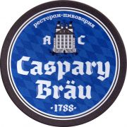 12014: Russia, Caspary Brau