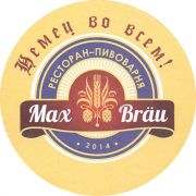 12018: Russia, Max Brau