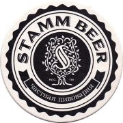 12059: Красная пахра, Stamm beer