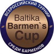 12060: Russia, Балтика / Baltika