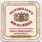 12114: Russia, Maximilian