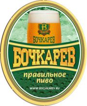 12127: Россия, Бочкарев / Bochkarev
